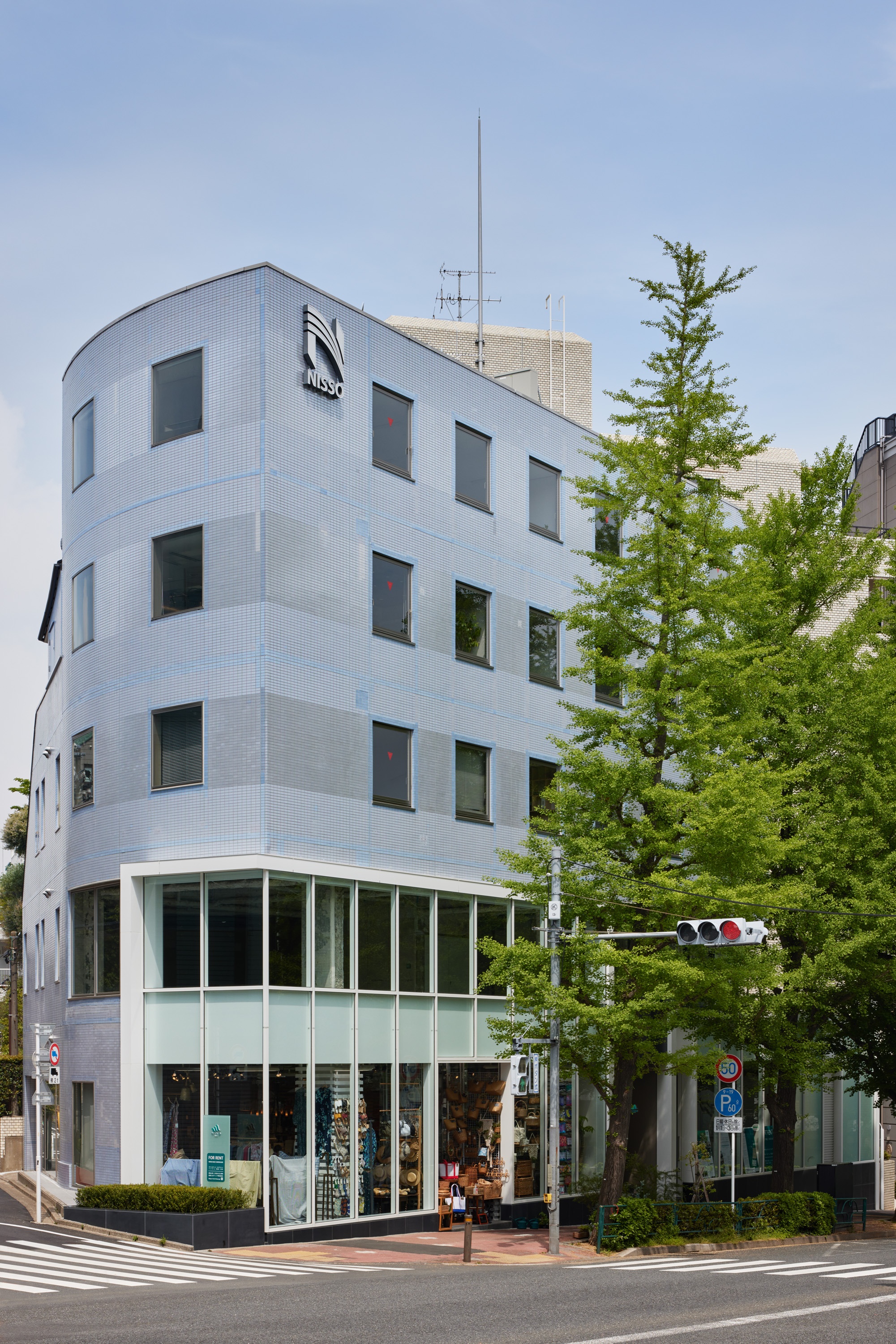 クラヴィス税理士事務所